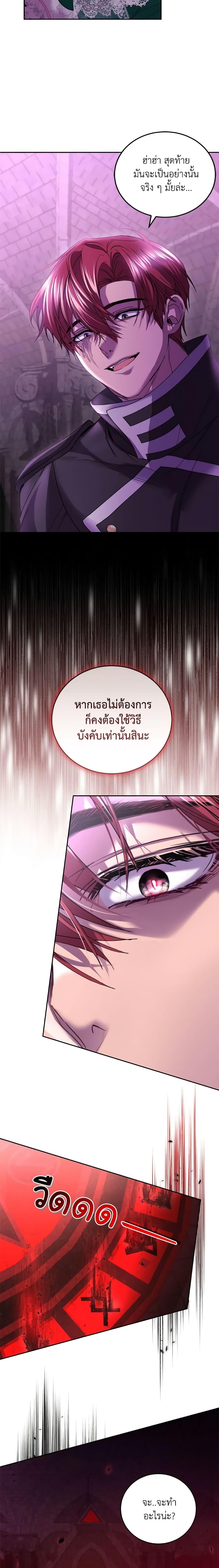 Manga-lc-com อ่านมังงะ อ่านการ์ตูน ออนไลน์ ฟรี The Tyrant’s Only Perfumer ตอนที่ 1 2 3 4 5 6 7 8 9 10 11 12 13 14 ฟรี ไม่มีโฆษณา Manga-lc - อ่าน มังงะ อ่าน การ์ตูน ออนไลน์ อ่านมังงะ ฟรี