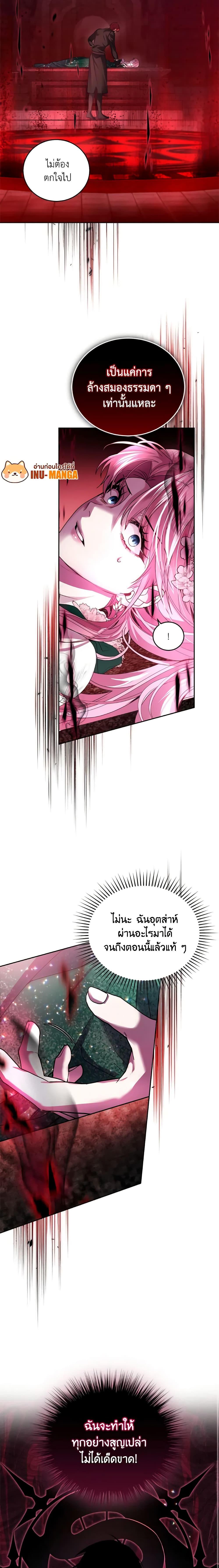 Manga-lc-com อ่านมังงะ อ่านการ์ตูน ออนไลน์ ฟรี The Tyrant’s Only Perfumer ตอนที่ 1 2 3 4 5 6 7 8 9 10 11 12 13 14 ฟรี ไม่มีโฆษณา Manga-lc - อ่าน มังงะ อ่าน การ์ตูน ออนไลน์ อ่านมังงะ ฟรี