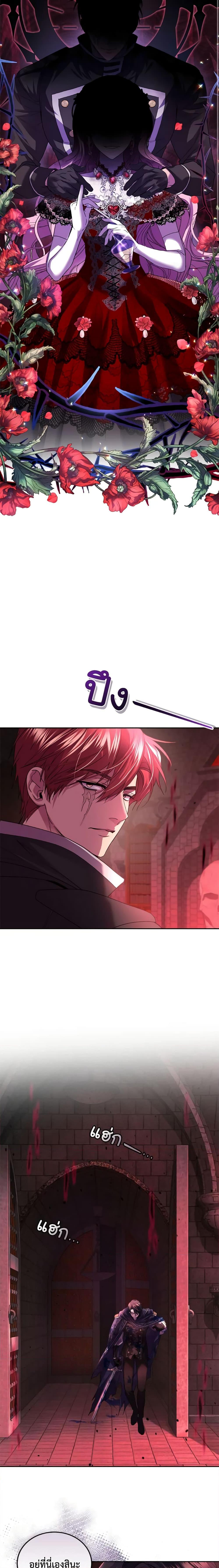 Manga-lc-com อ่านมังงะ อ่านการ์ตูน ออนไลน์ ฟรี The Tyrant’s Only Perfumer ตอนที่ 1 2 3 4 5 6 7 8 9 10 11 12 13 14 ฟรี ไม่มีโฆษณา Manga-lc - อ่าน มังงะ อ่าน การ์ตูน ออนไลน์ อ่านมังงะ ฟรี