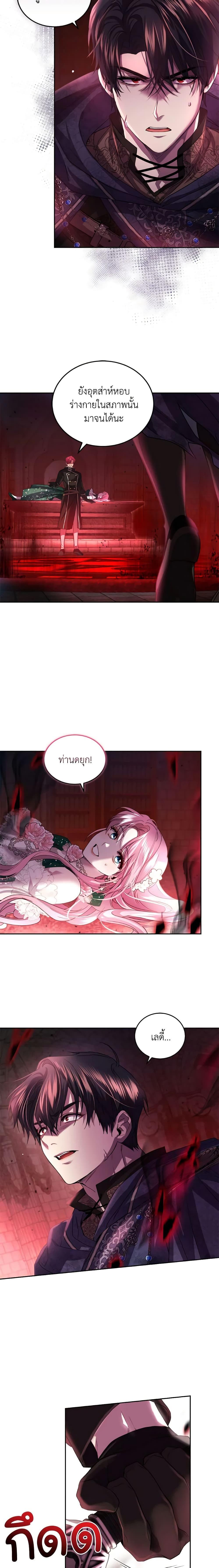 Manga-lc-com อ่านมังงะ อ่านการ์ตูน ออนไลน์ ฟรี The Tyrant’s Only Perfumer ตอนที่ 1 2 3 4 5 6 7 8 9 10 11 12 13 14 ฟรี ไม่มีโฆษณา Manga-lc - อ่าน มังงะ อ่าน การ์ตูน ออนไลน์ อ่านมังงะ ฟรี