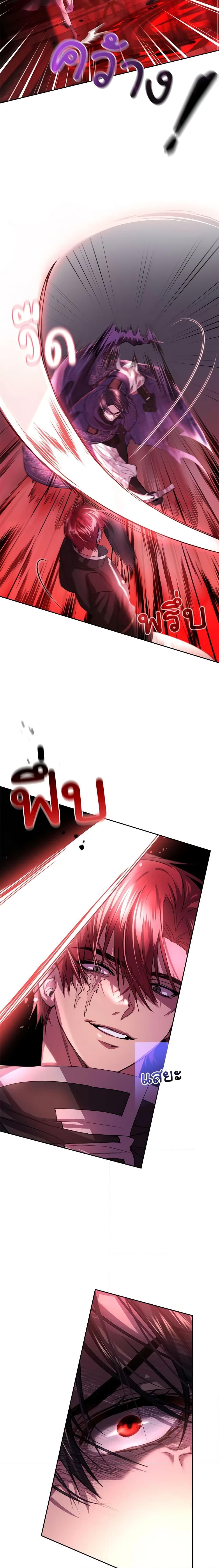 Manga-lc-com อ่านมังงะ อ่านการ์ตูน ออนไลน์ ฟรี The Tyrant’s Only Perfumer ตอนที่ 1 2 3 4 5 6 7 8 9 10 11 12 13 14 ฟรี ไม่มีโฆษณา Manga-lc - อ่าน มังงะ อ่าน การ์ตูน ออนไลน์ อ่านมังงะ ฟรี