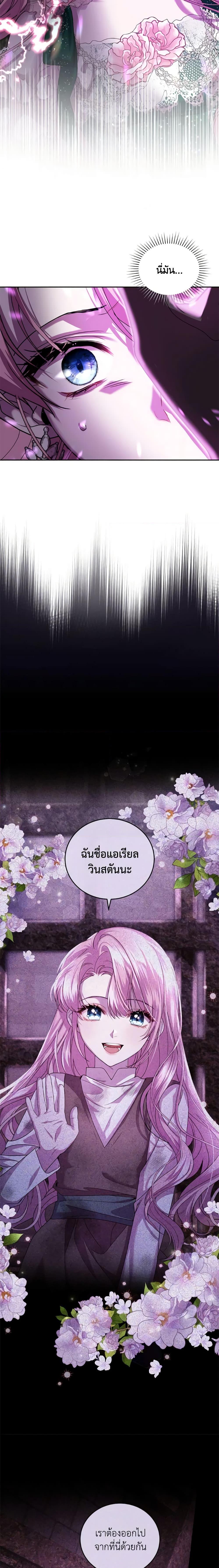 Manga-lc-com อ่านมังงะ อ่านการ์ตูน ออนไลน์ ฟรี The Tyrant’s Only Perfumer ตอนที่ 1 2 3 4 5 6 7 8 9 10 11 12 13 14 ฟรี ไม่มีโฆษณา Manga-lc - อ่าน มังงะ อ่าน การ์ตูน ออนไลน์ อ่านมังงะ ฟรี