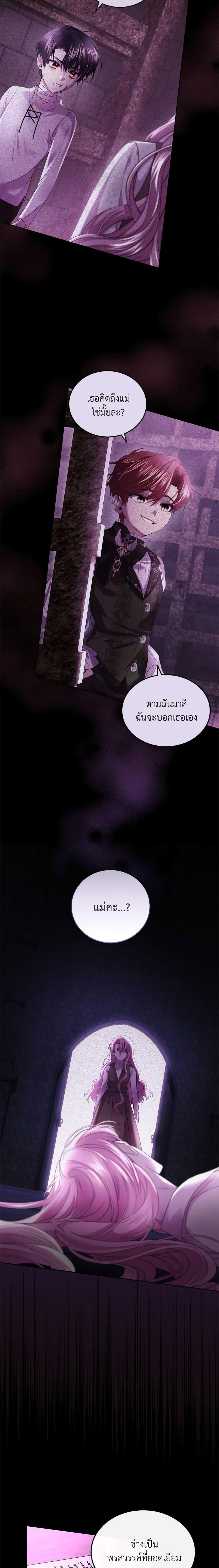 Manga-lc-com อ่านมังงะ อ่านการ์ตูน ออนไลน์ ฟรี The Tyrant’s Only Perfumer ตอนที่ 1 2 3 4 5 6 7 8 9 10 11 12 13 14 ฟรี ไม่มีโฆษณา Manga-lc - อ่าน มังงะ อ่าน การ์ตูน ออนไลน์ อ่านมังงะ ฟรี