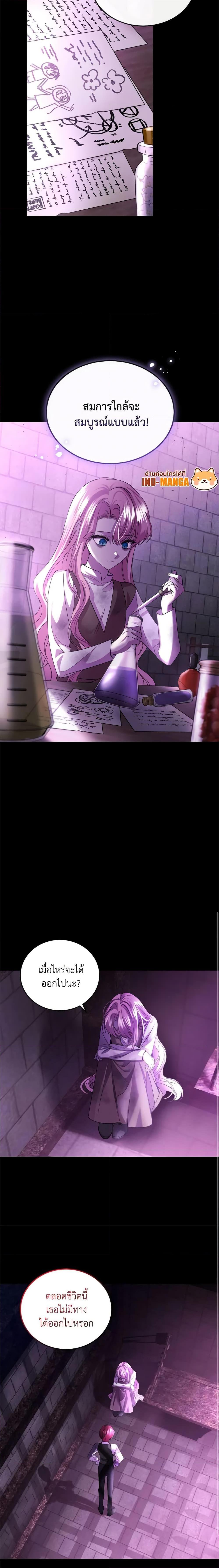 Manga-lc-com อ่านมังงะ อ่านการ์ตูน ออนไลน์ ฟรี The Tyrant’s Only Perfumer ตอนที่ 1 2 3 4 5 6 7 8 9 10 11 12 13 14 ฟรี ไม่มีโฆษณา Manga-lc - อ่าน มังงะ อ่าน การ์ตูน ออนไลน์ อ่านมังงะ ฟรี