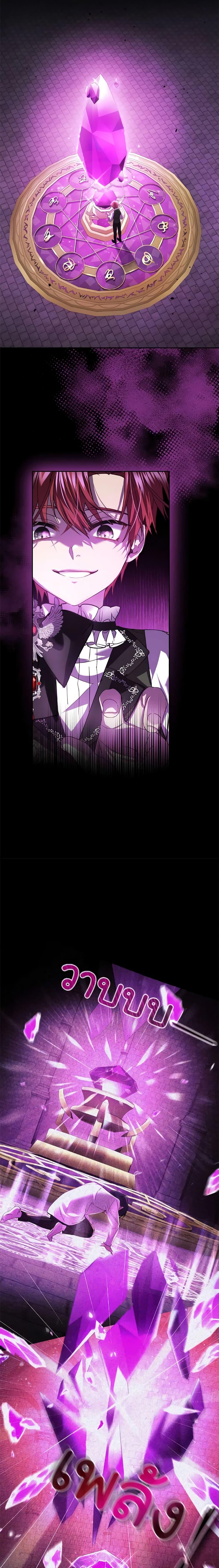 Manga-lc-com อ่านมังงะ อ่านการ์ตูน ออนไลน์ ฟรี The Tyrant’s Only Perfumer ตอนที่ 1 2 3 4 5 6 7 8 9 10 11 12 13 14 ฟรี ไม่มีโฆษณา Manga-lc - อ่าน มังงะ อ่าน การ์ตูน ออนไลน์ อ่านมังงะ ฟรี