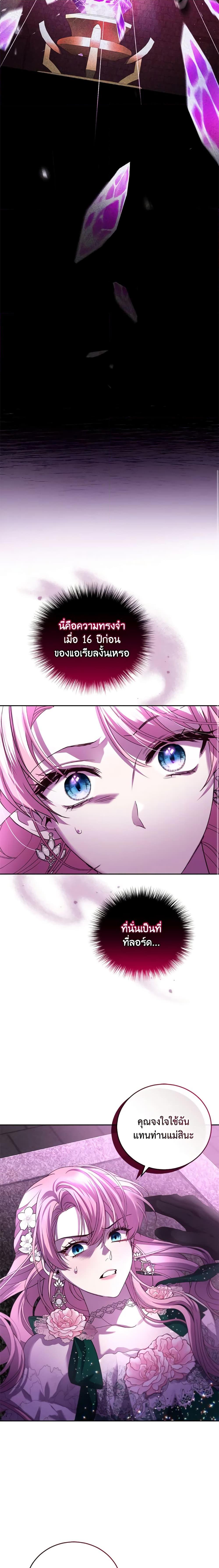 Manga-lc-com อ่านมังงะ อ่านการ์ตูน ออนไลน์ ฟรี The Tyrant’s Only Perfumer ตอนที่ 1 2 3 4 5 6 7 8 9 10 11 12 13 14 ฟรี ไม่มีโฆษณา Manga-lc - อ่าน มังงะ อ่าน การ์ตูน ออนไลน์ อ่านมังงะ ฟรี