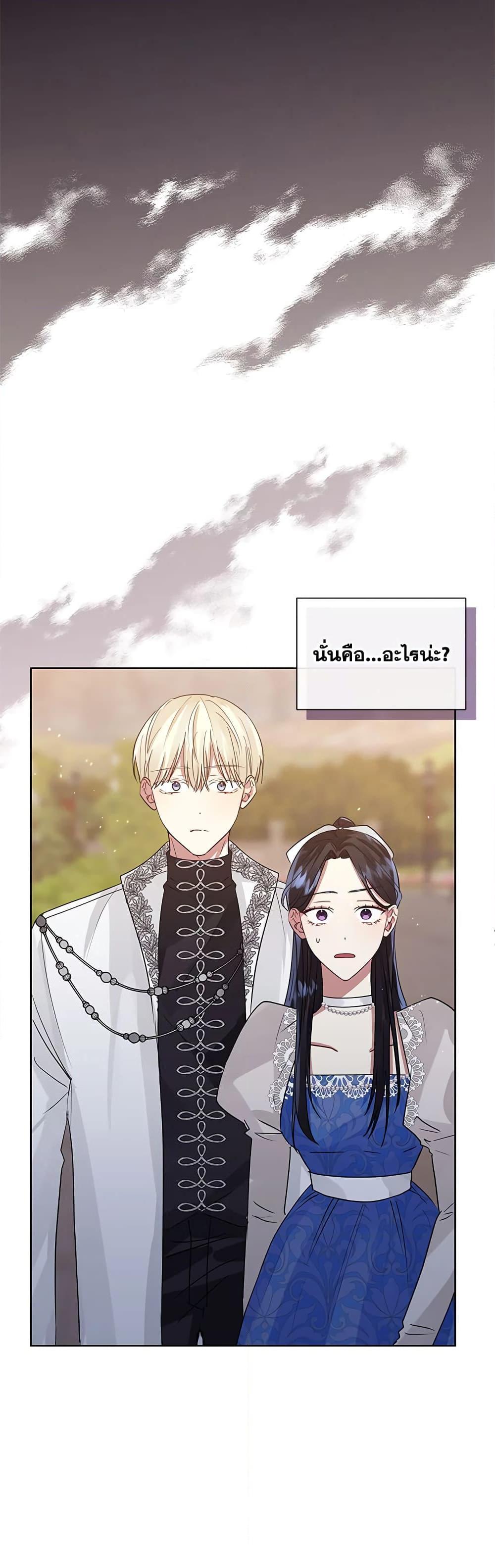 Manga-lc-com อ่านมังงะ อ่านการ์ตูน ออนไลน์ ฟรี I’m A Villainess, But I Picked Up the Male Lead ตอนที่ 1 2 3 4 5 6 7 8 9 10 11 12 13 14 ฟรี ไม่มีโฆษณา Manga-lc - อ่าน มังงะ อ่าน การ์ตูน ออนไลน์ อ่านมังงะ ฟรี