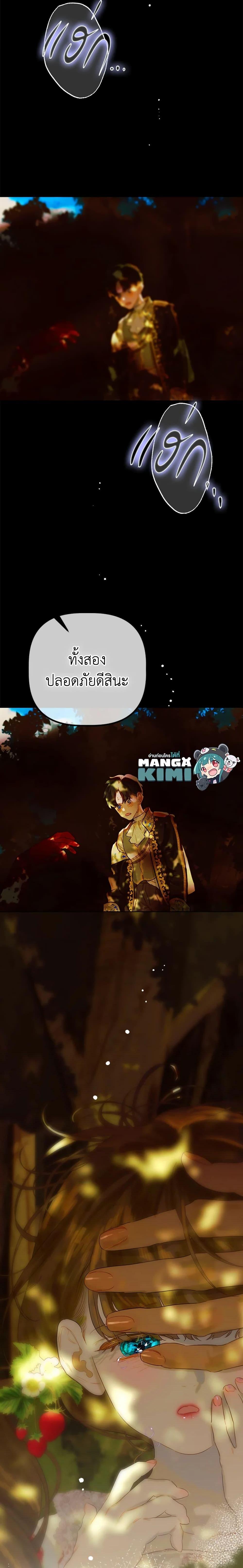 Manga-lc-com อ่านมังงะ อ่านการ์ตูน ออนไลน์ ฟรี My Mother Got Married By Contract ตอนที่ 1 2 3 4 5 6 7 8 9 10 11 12 13 14 ฟรี ไม่มีโฆษณา Manga-lc - อ่าน มังงะ อ่าน การ์ตูน ออนไลน์ อ่านมังงะ ฟรี