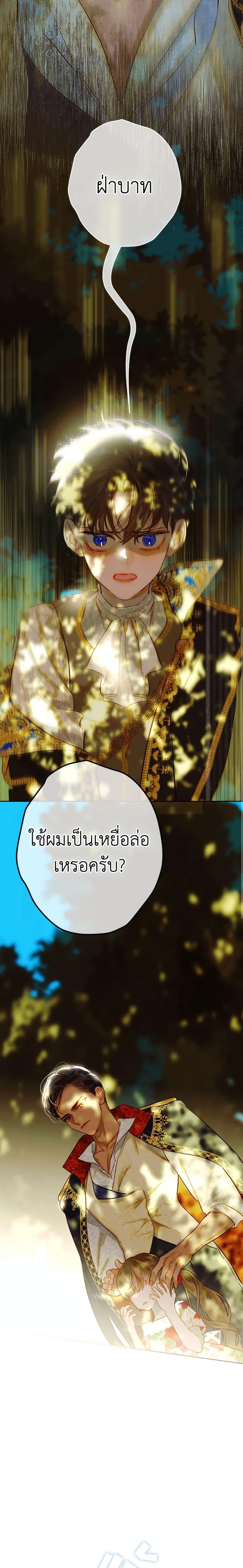 Manga-lc-com อ่านมังงะ อ่านการ์ตูน ออนไลน์ ฟรี My Mother Got Married By Contract ตอนที่ 1 2 3 4 5 6 7 8 9 10 11 12 13 14 ฟรี ไม่มีโฆษณา Manga-lc - อ่าน มังงะ อ่าน การ์ตูน ออนไลน์ อ่านมังงะ ฟรี