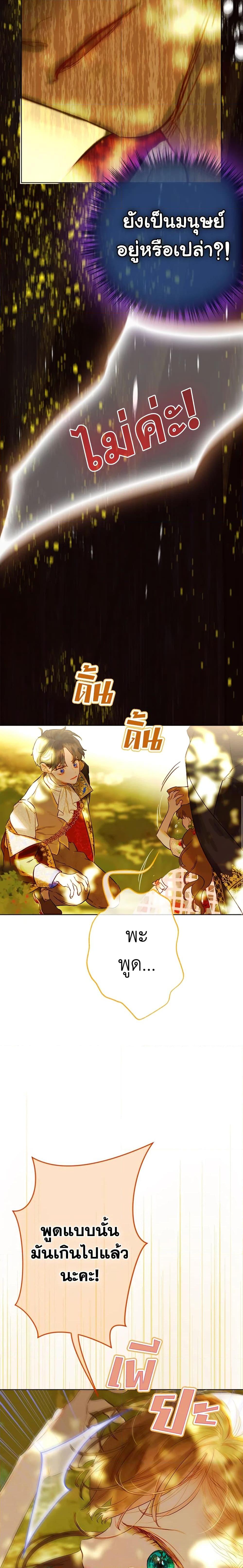 Manga-lc-com อ่านมังงะ อ่านการ์ตูน ออนไลน์ ฟรี My Mother Got Married By Contract ตอนที่ 1 2 3 4 5 6 7 8 9 10 11 12 13 14 ฟรี ไม่มีโฆษณา Manga-lc - อ่าน มังงะ อ่าน การ์ตูน ออนไลน์ อ่านมังงะ ฟรี