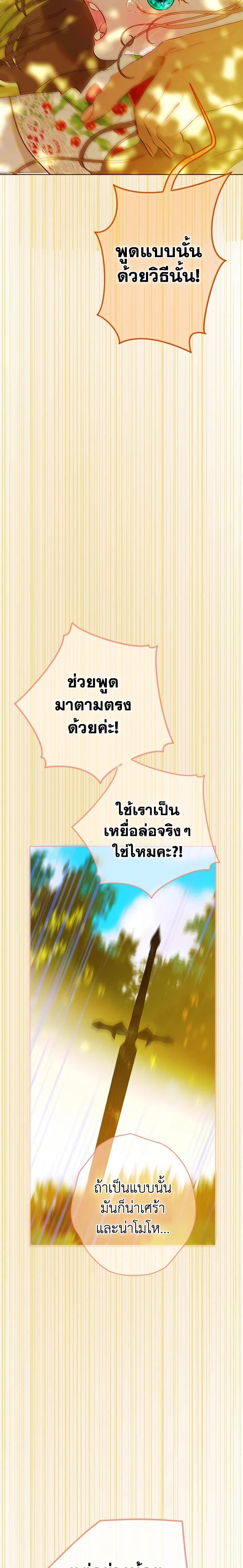 Manga-lc-com อ่านมังงะ อ่านการ์ตูน ออนไลน์ ฟรี My Mother Got Married By Contract ตอนที่ 1 2 3 4 5 6 7 8 9 10 11 12 13 14 ฟรี ไม่มีโฆษณา Manga-lc - อ่าน มังงะ อ่าน การ์ตูน ออนไลน์ อ่านมังงะ ฟรี