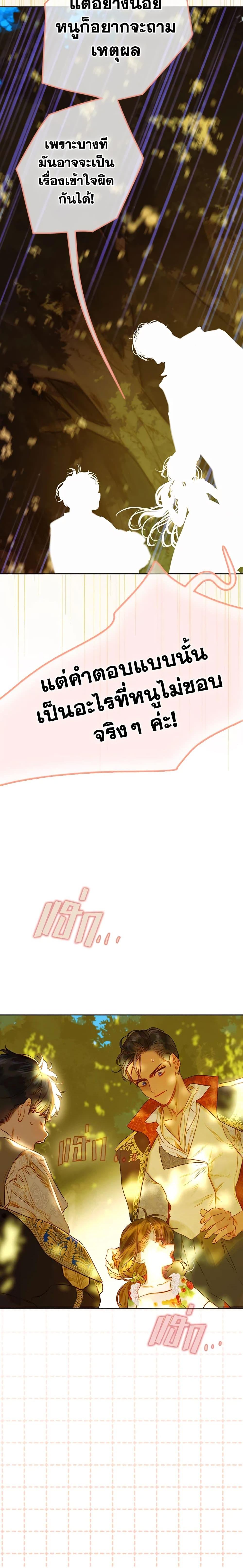 Manga-lc-com อ่านมังงะ อ่านการ์ตูน ออนไลน์ ฟรี My Mother Got Married By Contract ตอนที่ 1 2 3 4 5 6 7 8 9 10 11 12 13 14 ฟรี ไม่มีโฆษณา Manga-lc - อ่าน มังงะ อ่าน การ์ตูน ออนไลน์ อ่านมังงะ ฟรี