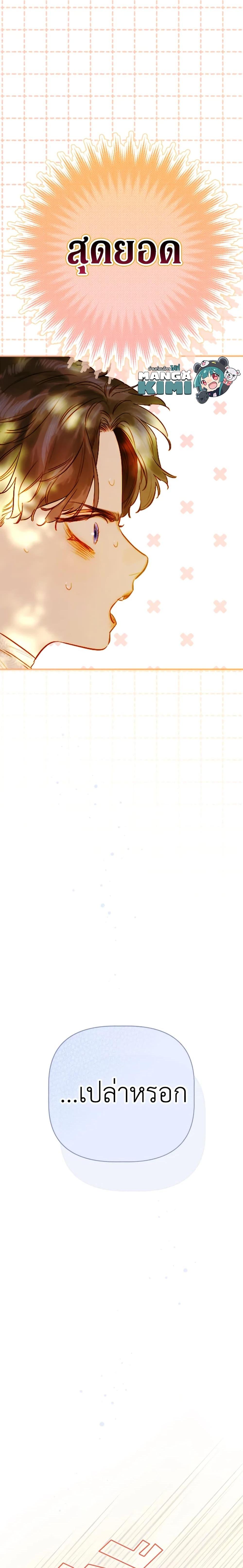 Manga-lc-com อ่านมังงะ อ่านการ์ตูน ออนไลน์ ฟรี My Mother Got Married By Contract ตอนที่ 1 2 3 4 5 6 7 8 9 10 11 12 13 14 ฟรี ไม่มีโฆษณา Manga-lc - อ่าน มังงะ อ่าน การ์ตูน ออนไลน์ อ่านมังงะ ฟรี