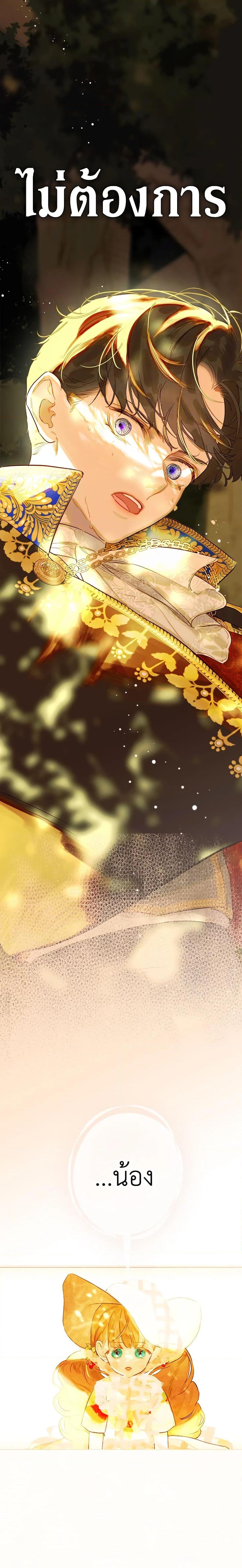 Manga-lc-com อ่านมังงะ อ่านการ์ตูน ออนไลน์ ฟรี My Mother Got Married By Contract ตอนที่ 1 2 3 4 5 6 7 8 9 10 11 12 13 14 ฟรี ไม่มีโฆษณา Manga-lc - อ่าน มังงะ อ่าน การ์ตูน ออนไลน์ อ่านมังงะ ฟรี