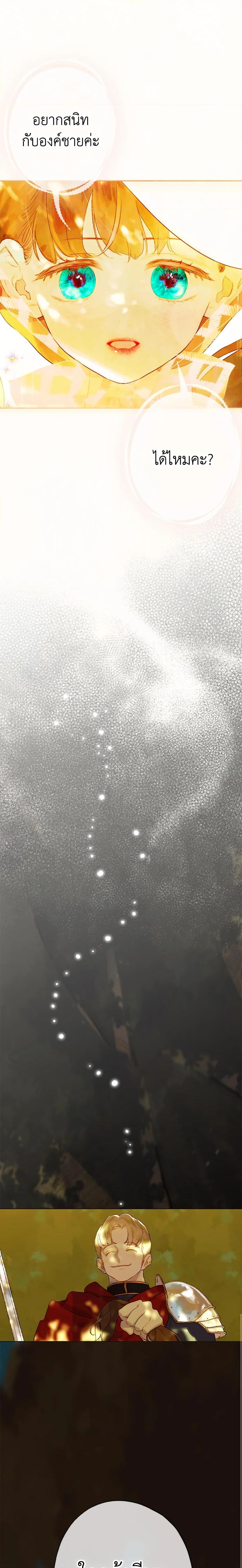 Manga-lc-com อ่านมังงะ อ่านการ์ตูน ออนไลน์ ฟรี My Mother Got Married By Contract ตอนที่ 1 2 3 4 5 6 7 8 9 10 11 12 13 14 ฟรี ไม่มีโฆษณา Manga-lc - อ่าน มังงะ อ่าน การ์ตูน ออนไลน์ อ่านมังงะ ฟรี