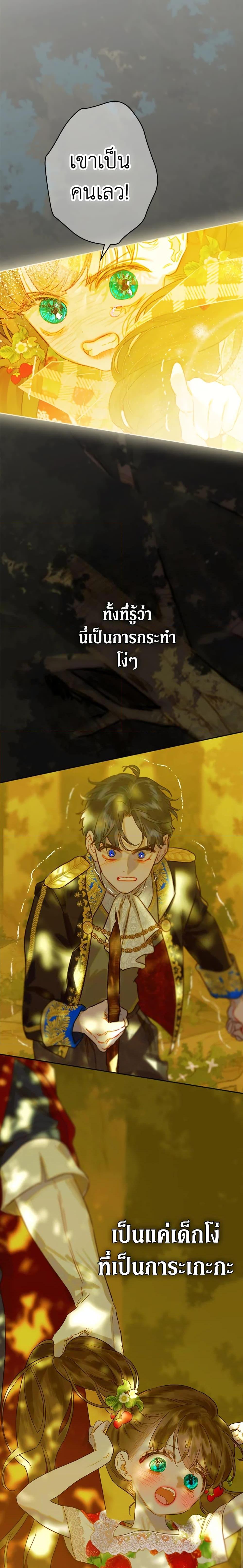 Manga-lc-com อ่านมังงะ อ่านการ์ตูน ออนไลน์ ฟรี My Mother Got Married By Contract ตอนที่ 1 2 3 4 5 6 7 8 9 10 11 12 13 14 ฟรี ไม่มีโฆษณา Manga-lc - อ่าน มังงะ อ่าน การ์ตูน ออนไลน์ อ่านมังงะ ฟรี