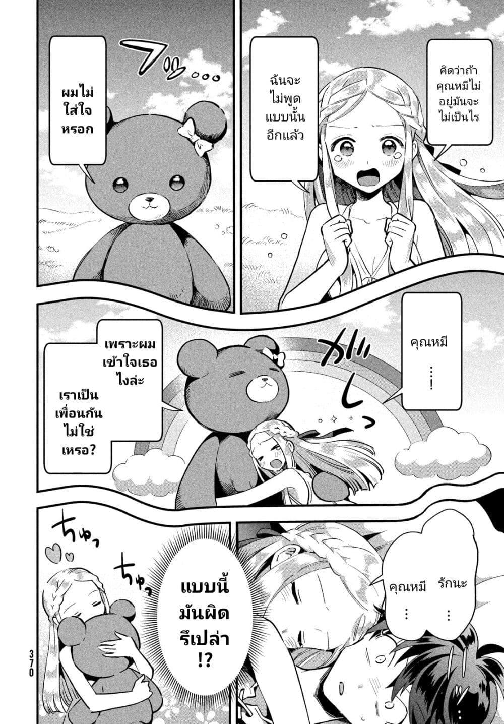 Manga-lc-com อ่านมังงะ อ่านการ์ตูน ออนไลน์ ฟรี 7-Nin no Nemuri Hime ตอนที่ 1 2 3 4 5 6 7 8 9 10 11 12 13 14 ฟรี ไม่มีโฆษณา Manga-lc - อ่าน มังงะ อ่าน การ์ตูน ออนไลน์ อ่านมังงะ ฟรี