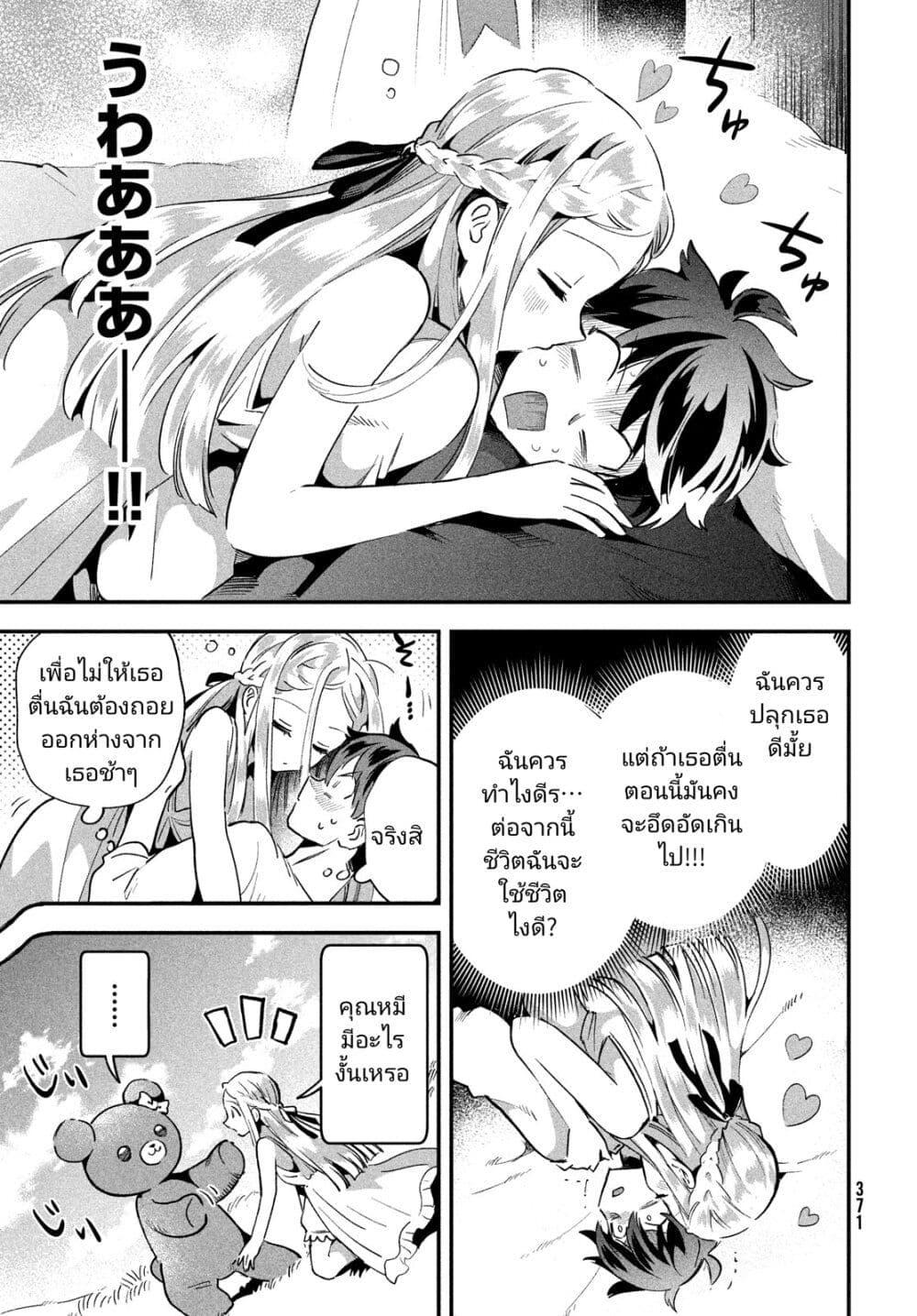 Manga-lc-com อ่านมังงะ อ่านการ์ตูน ออนไลน์ ฟรี 7-Nin no Nemuri Hime ตอนที่ 1 2 3 4 5 6 7 8 9 10 11 12 13 14 ฟรี ไม่มีโฆษณา Manga-lc - อ่าน มังงะ อ่าน การ์ตูน ออนไลน์ อ่านมังงะ ฟรี