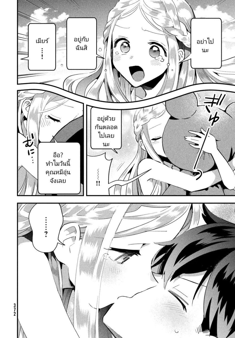 Manga-lc-com อ่านมังงะ อ่านการ์ตูน ออนไลน์ ฟรี 7-Nin no Nemuri Hime ตอนที่ 1 2 3 4 5 6 7 8 9 10 11 12 13 14 ฟรี ไม่มีโฆษณา Manga-lc - อ่าน มังงะ อ่าน การ์ตูน ออนไลน์ อ่านมังงะ ฟรี