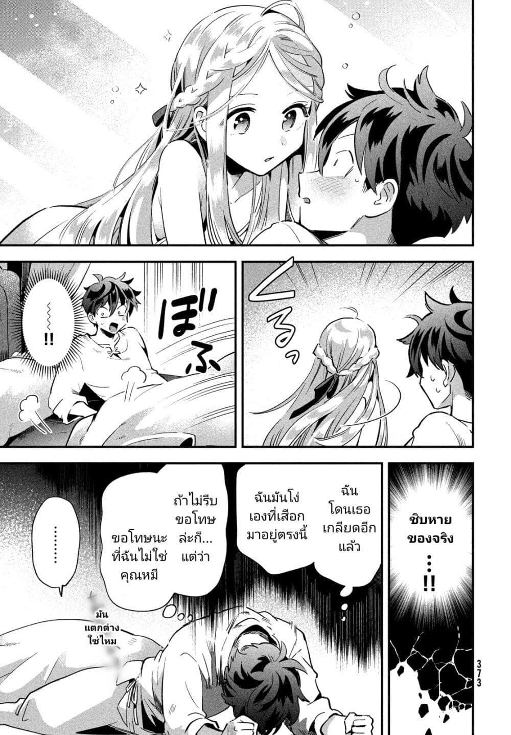 Manga-lc-com อ่านมังงะ อ่านการ์ตูน ออนไลน์ ฟรี 7-Nin no Nemuri Hime ตอนที่ 1 2 3 4 5 6 7 8 9 10 11 12 13 14 ฟรี ไม่มีโฆษณา Manga-lc - อ่าน มังงะ อ่าน การ์ตูน ออนไลน์ อ่านมังงะ ฟรี
