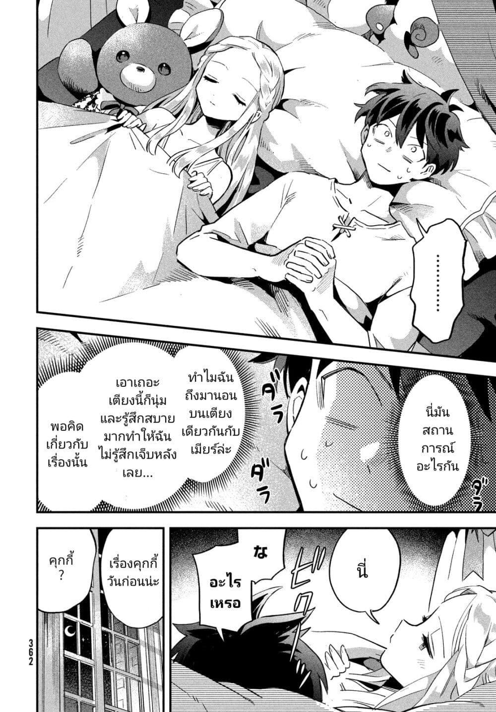 Manga-lc-com อ่านมังงะ อ่านการ์ตูน ออนไลน์ ฟรี 7-Nin no Nemuri Hime ตอนที่ 1 2 3 4 5 6 7 8 9 10 11 12 13 14 ฟรี ไม่มีโฆษณา Manga-lc - อ่าน มังงะ อ่าน การ์ตูน ออนไลน์ อ่านมังงะ ฟรี