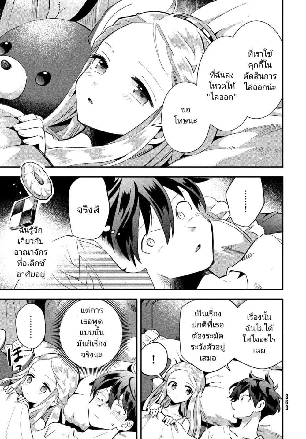 Manga-lc-com อ่านมังงะ อ่านการ์ตูน ออนไลน์ ฟรี 7-Nin no Nemuri Hime ตอนที่ 1 2 3 4 5 6 7 8 9 10 11 12 13 14 ฟรี ไม่มีโฆษณา Manga-lc - อ่าน มังงะ อ่าน การ์ตูน ออนไลน์ อ่านมังงะ ฟรี