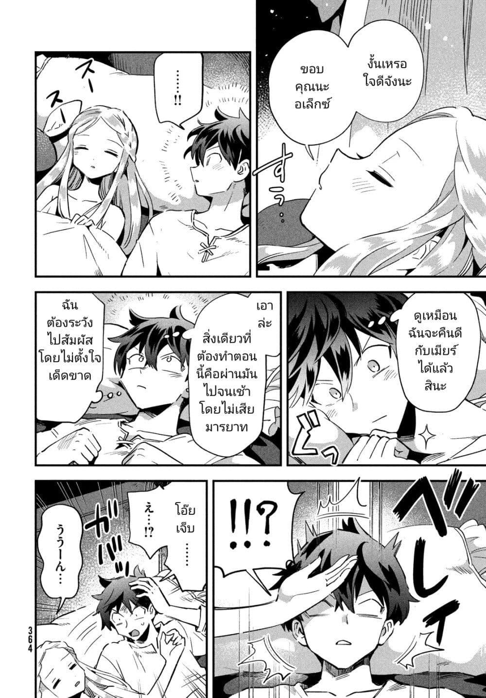 Manga-lc-com อ่านมังงะ อ่านการ์ตูน ออนไลน์ ฟรี 7-Nin no Nemuri Hime ตอนที่ 1 2 3 4 5 6 7 8 9 10 11 12 13 14 ฟรี ไม่มีโฆษณา Manga-lc - อ่าน มังงะ อ่าน การ์ตูน ออนไลน์ อ่านมังงะ ฟรี