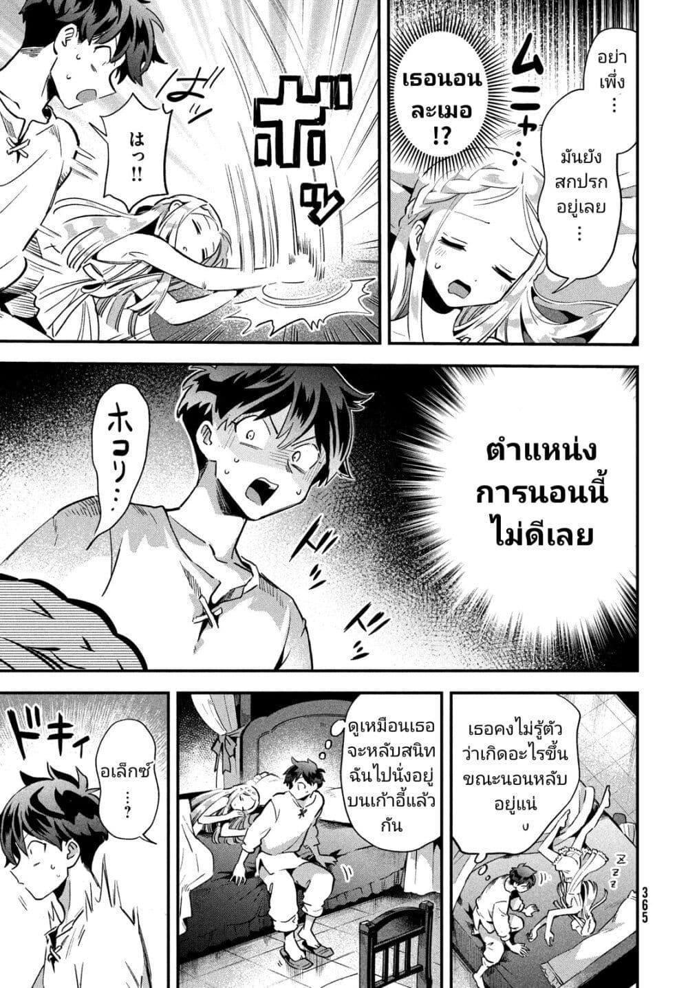 Manga-lc-com อ่านมังงะ อ่านการ์ตูน ออนไลน์ ฟรี 7-Nin no Nemuri Hime ตอนที่ 1 2 3 4 5 6 7 8 9 10 11 12 13 14 ฟรี ไม่มีโฆษณา Manga-lc - อ่าน มังงะ อ่าน การ์ตูน ออนไลน์ อ่านมังงะ ฟรี