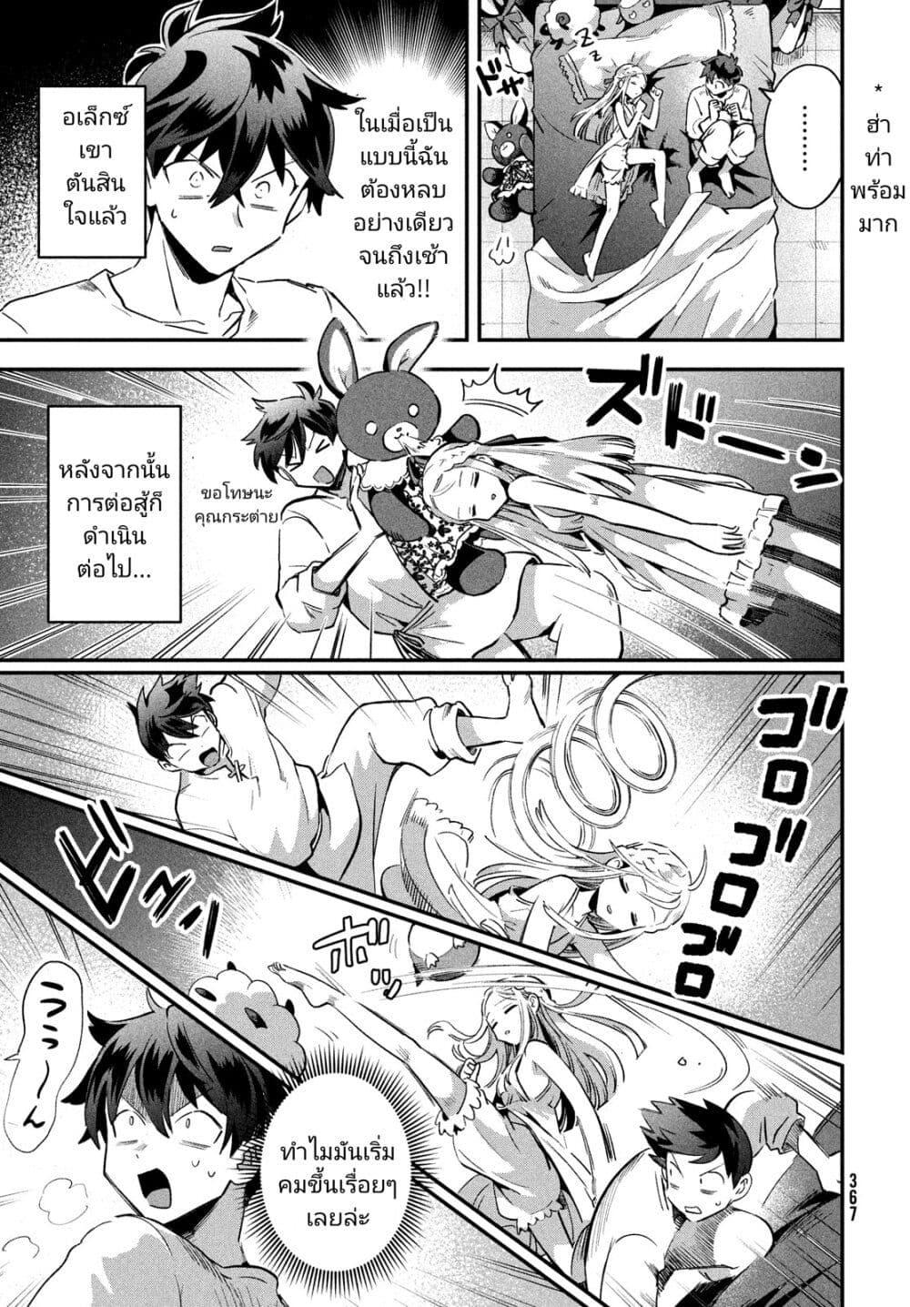 Manga-lc-com อ่านมังงะ อ่านการ์ตูน ออนไลน์ ฟรี 7-Nin no Nemuri Hime ตอนที่ 1 2 3 4 5 6 7 8 9 10 11 12 13 14 ฟรี ไม่มีโฆษณา Manga-lc - อ่าน มังงะ อ่าน การ์ตูน ออนไลน์ อ่านมังงะ ฟรี