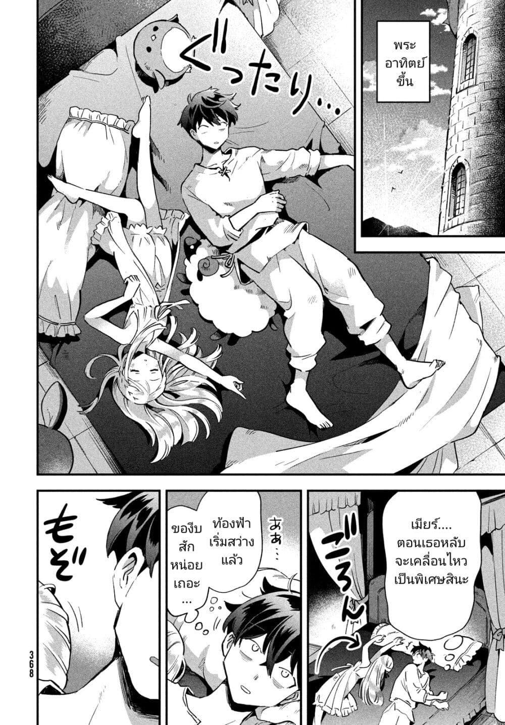 Manga-lc-com อ่านมังงะ อ่านการ์ตูน ออนไลน์ ฟรี 7-Nin no Nemuri Hime ตอนที่ 1 2 3 4 5 6 7 8 9 10 11 12 13 14 ฟรี ไม่มีโฆษณา Manga-lc - อ่าน มังงะ อ่าน การ์ตูน ออนไลน์ อ่านมังงะ ฟรี