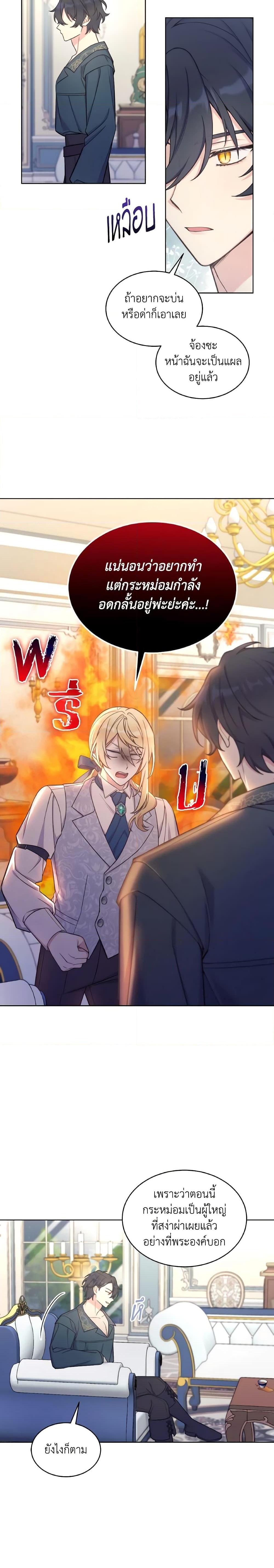 Manga-lc-com อ่านมังงะ อ่านการ์ตูน ออนไลน์ ฟรี May I Kill You, Your Majesty ตอนที่ 1 2 3 4 5 6 7 8 9 10 11 12 13 14 ฟรี ไม่มีโฆษณา Manga-lc - อ่าน มังงะ อ่าน การ์ตูน ออนไลน์ อ่านมังงะ ฟรี