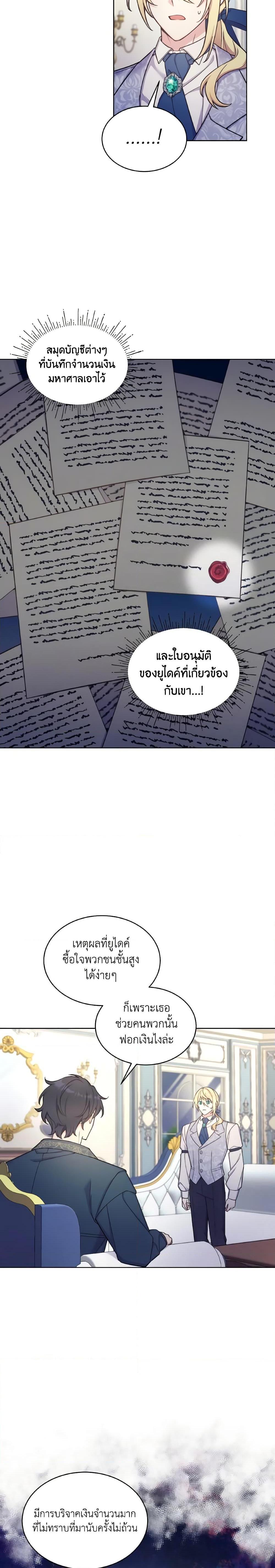 Manga-lc-com อ่านมังงะ อ่านการ์ตูน ออนไลน์ ฟรี May I Kill You, Your Majesty ตอนที่ 1 2 3 4 5 6 7 8 9 10 11 12 13 14 ฟรี ไม่มีโฆษณา Manga-lc - อ่าน มังงะ อ่าน การ์ตูน ออนไลน์ อ่านมังงะ ฟรี