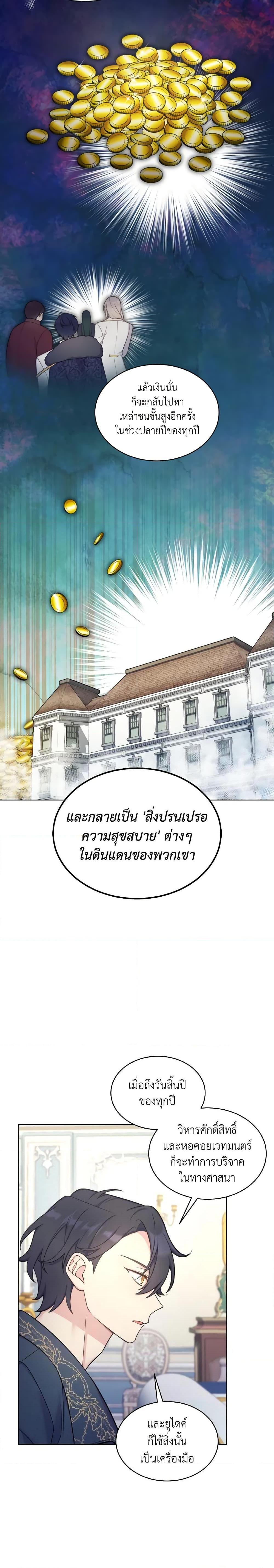 Manga-lc-com อ่านมังงะ อ่านการ์ตูน ออนไลน์ ฟรี May I Kill You, Your Majesty ตอนที่ 1 2 3 4 5 6 7 8 9 10 11 12 13 14 ฟรี ไม่มีโฆษณา Manga-lc - อ่าน มังงะ อ่าน การ์ตูน ออนไลน์ อ่านมังงะ ฟรี