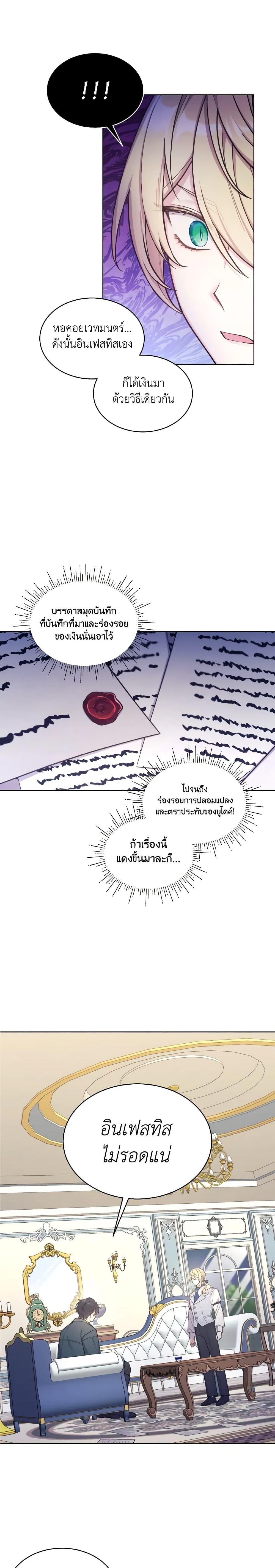 Manga-lc-com อ่านมังงะ อ่านการ์ตูน ออนไลน์ ฟรี May I Kill You, Your Majesty ตอนที่ 1 2 3 4 5 6 7 8 9 10 11 12 13 14 ฟรี ไม่มีโฆษณา Manga-lc - อ่าน มังงะ อ่าน การ์ตูน ออนไลน์ อ่านมังงะ ฟรี