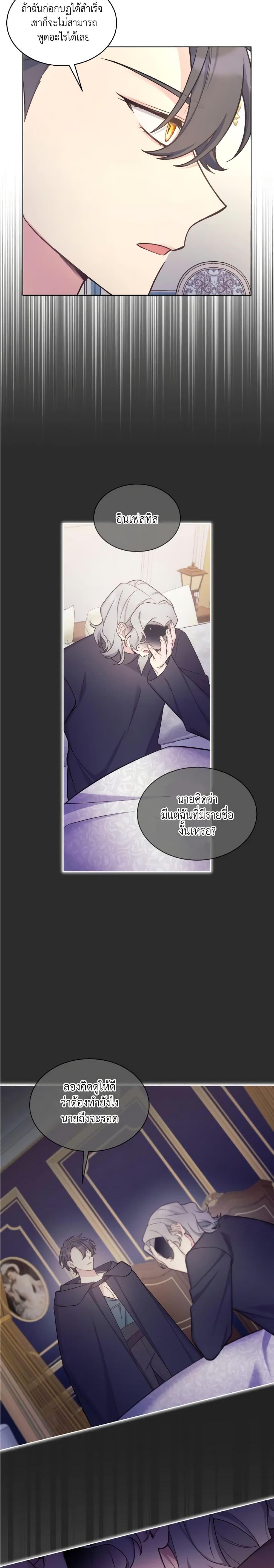 Manga-lc-com อ่านมังงะ อ่านการ์ตูน ออนไลน์ ฟรี May I Kill You, Your Majesty ตอนที่ 1 2 3 4 5 6 7 8 9 10 11 12 13 14 ฟรี ไม่มีโฆษณา Manga-lc - อ่าน มังงะ อ่าน การ์ตูน ออนไลน์ อ่านมังงะ ฟรี