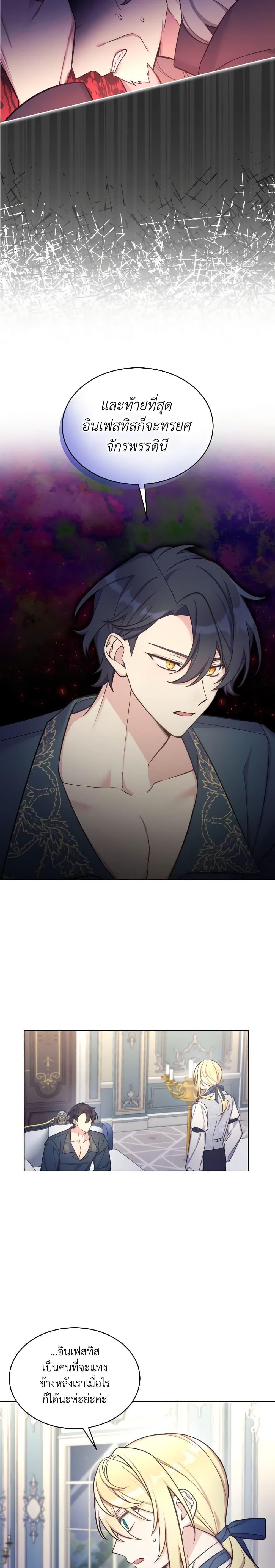 Manga-lc-com อ่านมังงะ อ่านการ์ตูน ออนไลน์ ฟรี May I Kill You, Your Majesty ตอนที่ 1 2 3 4 5 6 7 8 9 10 11 12 13 14 ฟรี ไม่มีโฆษณา Manga-lc - อ่าน มังงะ อ่าน การ์ตูน ออนไลน์ อ่านมังงะ ฟรี