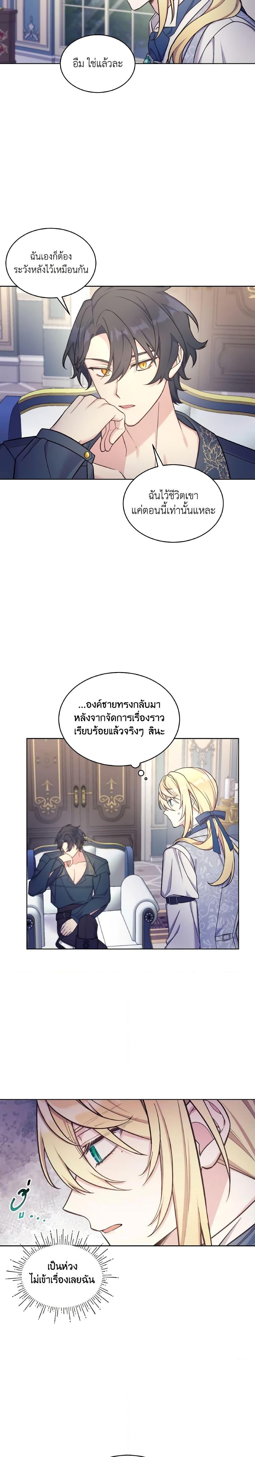 Manga-lc-com อ่านมังงะ อ่านการ์ตูน ออนไลน์ ฟรี May I Kill You, Your Majesty ตอนที่ 1 2 3 4 5 6 7 8 9 10 11 12 13 14 ฟรี ไม่มีโฆษณา Manga-lc - อ่าน มังงะ อ่าน การ์ตูน ออนไลน์ อ่านมังงะ ฟรี
