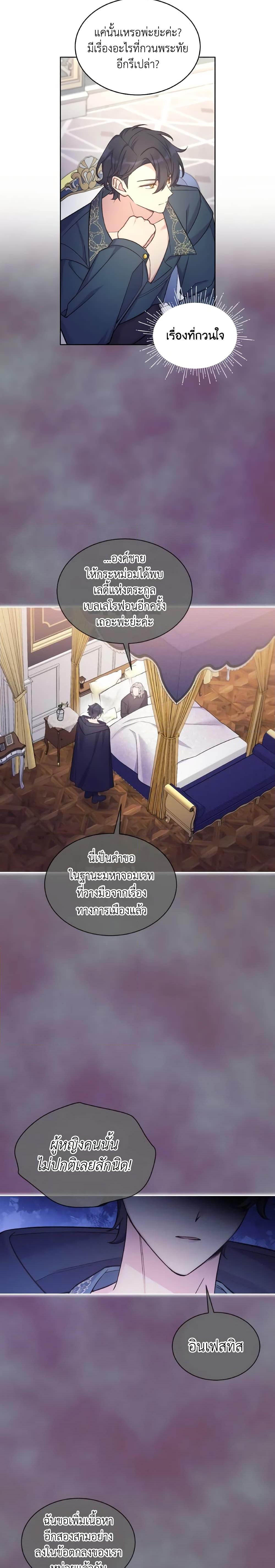 Manga-lc-com อ่านมังงะ อ่านการ์ตูน ออนไลน์ ฟรี May I Kill You, Your Majesty ตอนที่ 1 2 3 4 5 6 7 8 9 10 11 12 13 14 ฟรี ไม่มีโฆษณา Manga-lc - อ่าน มังงะ อ่าน การ์ตูน ออนไลน์ อ่านมังงะ ฟรี