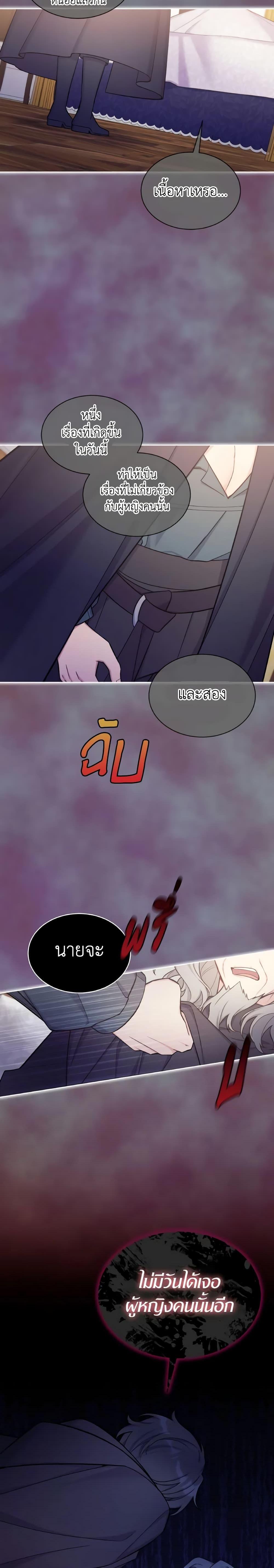 Manga-lc-com อ่านมังงะ อ่านการ์ตูน ออนไลน์ ฟรี May I Kill You, Your Majesty ตอนที่ 1 2 3 4 5 6 7 8 9 10 11 12 13 14 ฟรี ไม่มีโฆษณา Manga-lc - อ่าน มังงะ อ่าน การ์ตูน ออนไลน์ อ่านมังงะ ฟรี