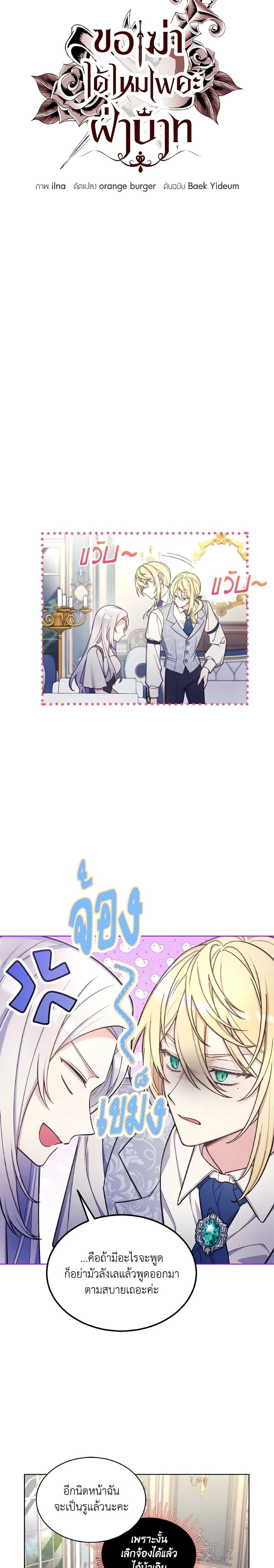 Manga-lc-com อ่านมังงะ อ่านการ์ตูน ออนไลน์ ฟรี May I Kill You, Your Majesty ตอนที่ 1 2 3 4 5 6 7 8 9 10 11 12 13 14 ฟรี ไม่มีโฆษณา Manga-lc - อ่าน มังงะ อ่าน การ์ตูน ออนไลน์ อ่านมังงะ ฟรี