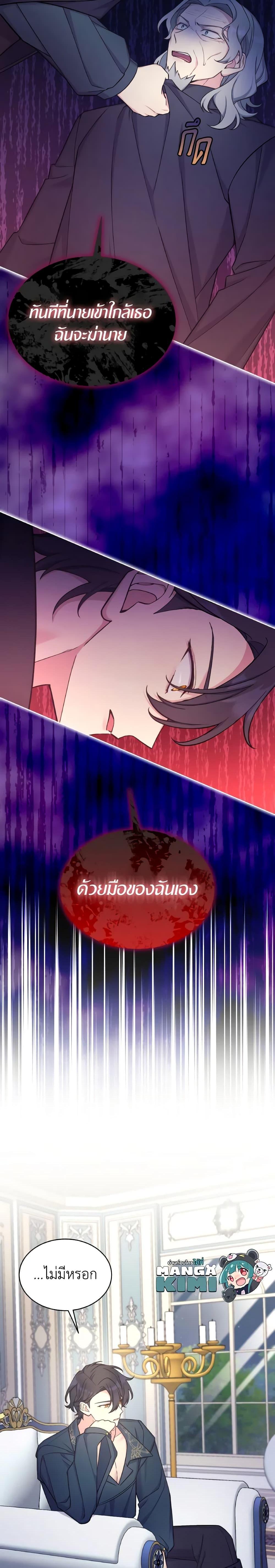 Manga-lc-com อ่านมังงะ อ่านการ์ตูน ออนไลน์ ฟรี May I Kill You, Your Majesty ตอนที่ 1 2 3 4 5 6 7 8 9 10 11 12 13 14 ฟรี ไม่มีโฆษณา Manga-lc - อ่าน มังงะ อ่าน การ์ตูน ออนไลน์ อ่านมังงะ ฟรี