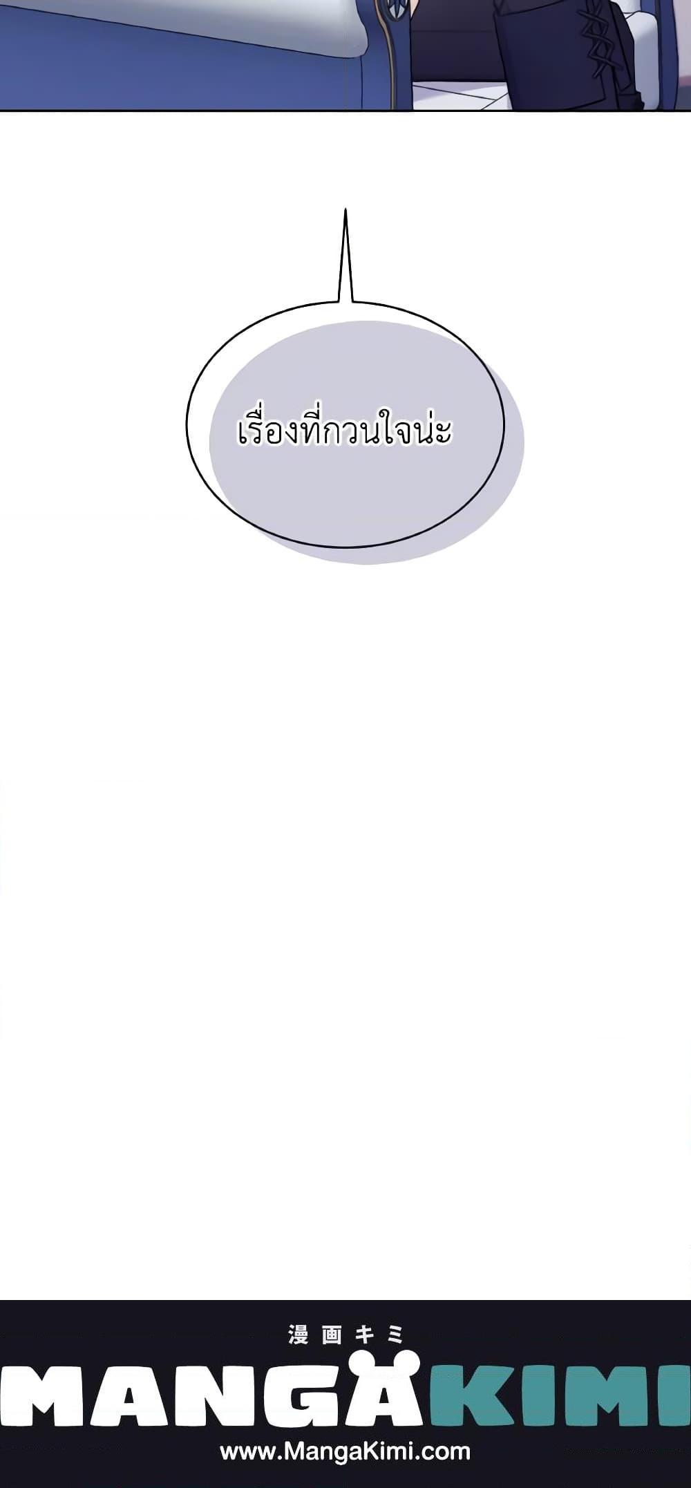 Manga-lc-com อ่านมังงะ อ่านการ์ตูน ออนไลน์ ฟรี May I Kill You, Your Majesty ตอนที่ 1 2 3 4 5 6 7 8 9 10 11 12 13 14 ฟรี ไม่มีโฆษณา Manga-lc - อ่าน มังงะ อ่าน การ์ตูน ออนไลน์ อ่านมังงะ ฟรี