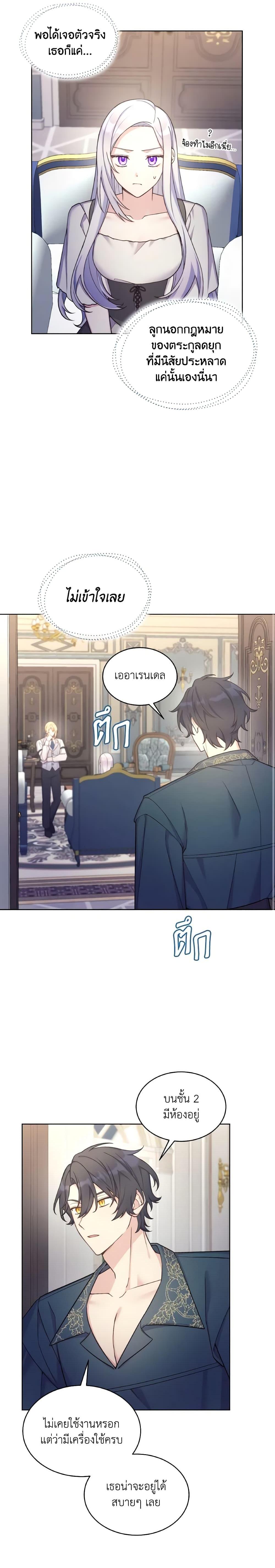 Manga-lc-com อ่านมังงะ อ่านการ์ตูน ออนไลน์ ฟรี May I Kill You, Your Majesty ตอนที่ 1 2 3 4 5 6 7 8 9 10 11 12 13 14 ฟรี ไม่มีโฆษณา Manga-lc - อ่าน มังงะ อ่าน การ์ตูน ออนไลน์ อ่านมังงะ ฟรี