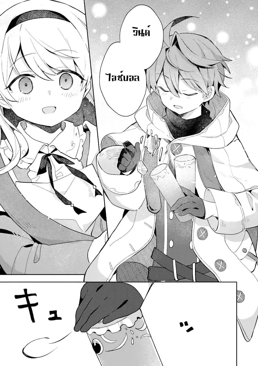 Manga-lc-com อ่านมังงะ อ่านการ์ตูน ออนไลน์ ฟรี 「Mou…. Hatarakitakunaindesu」Boukensha Nanka Yamete yaru. Imasara, Taiguu wo Kaerukara to Onegai sarete mo Okotowaridesu. Boku wa Zettai Hatarakimasen ตอนที่ 1 2 3 4 5 6 7 8 9 10 11 12 13 14 ฟรี ไม่มีโฆษณา Manga-lc - อ่าน มังงะ อ่าน การ์ตูน ออนไลน์ อ่านมังงะ ฟรี