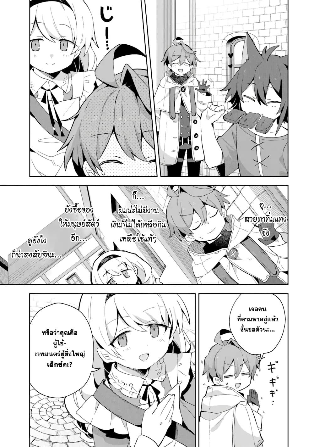 Manga-lc-com อ่านมังงะ อ่านการ์ตูน ออนไลน์ ฟรี 「Mou…. Hatarakitakunaindesu」Boukensha Nanka Yamete yaru. Imasara, Taiguu wo Kaerukara to Onegai sarete mo Okotowaridesu. Boku wa Zettai Hatarakimasen ตอนที่ 1 2 3 4 5 6 7 8 9 10 11 12 13 14 ฟรี ไม่มีโฆษณา Manga-lc - อ่าน มังงะ อ่าน การ์ตูน ออนไลน์ อ่านมังงะ ฟรี