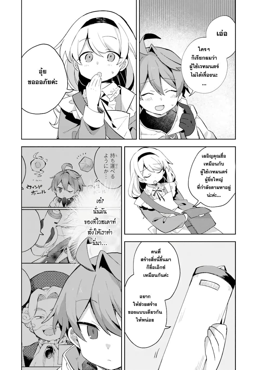 Manga-lc-com อ่านมังงะ อ่านการ์ตูน ออนไลน์ ฟรี 「Mou…. Hatarakitakunaindesu」Boukensha Nanka Yamete yaru. Imasara, Taiguu wo Kaerukara to Onegai sarete mo Okotowaridesu. Boku wa Zettai Hatarakimasen ตอนที่ 1 2 3 4 5 6 7 8 9 10 11 12 13 14 ฟรี ไม่มีโฆษณา Manga-lc - อ่าน มังงะ อ่าน การ์ตูน ออนไลน์ อ่านมังงะ ฟรี