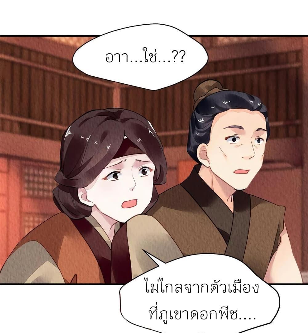 Manga-lc-com อ่านมังงะ อ่านการ์ตูน ออนไลน์ ฟรี Chen Danzhu’s Revenge ตอนที่ 1 2 3 4 5 6 7 8 9 10 11 12 13 14 ฟรี ไม่มีโฆษณา Manga-lc - อ่าน มังงะ อ่าน การ์ตูน ออนไลน์ อ่านมังงะ ฟรี