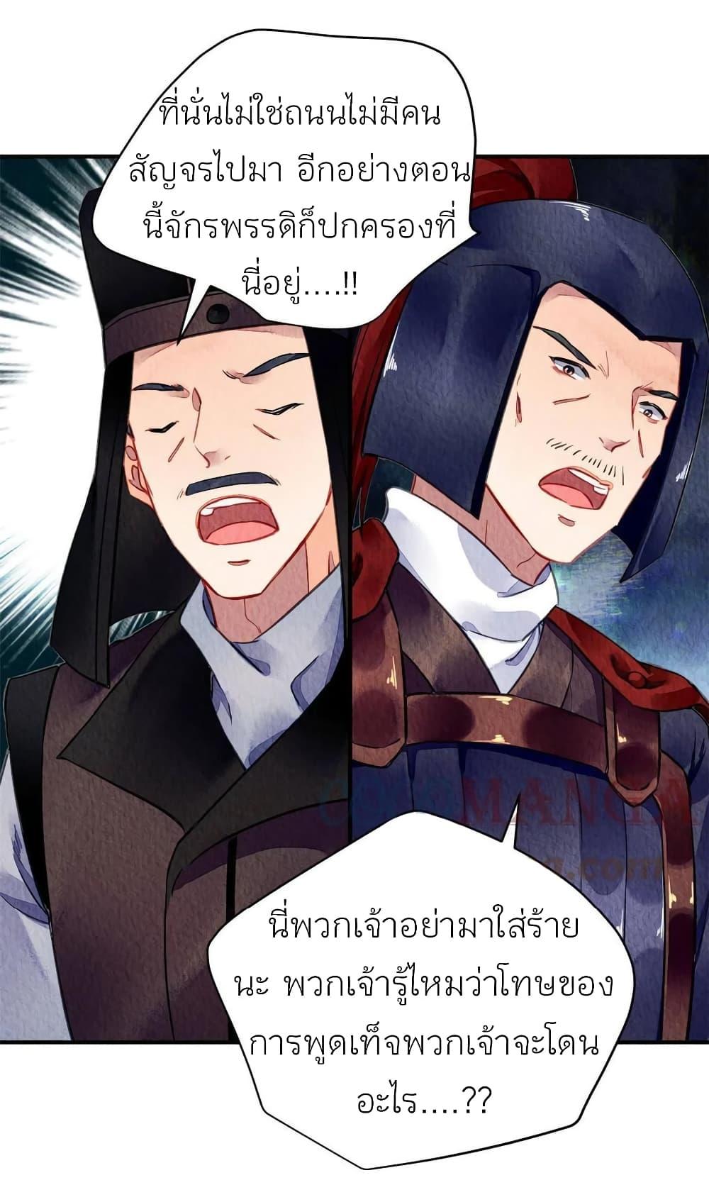 Manga-lc-com อ่านมังงะ อ่านการ์ตูน ออนไลน์ ฟรี Chen Danzhu’s Revenge ตอนที่ 1 2 3 4 5 6 7 8 9 10 11 12 13 14 ฟรี ไม่มีโฆษณา Manga-lc - อ่าน มังงะ อ่าน การ์ตูน ออนไลน์ อ่านมังงะ ฟรี