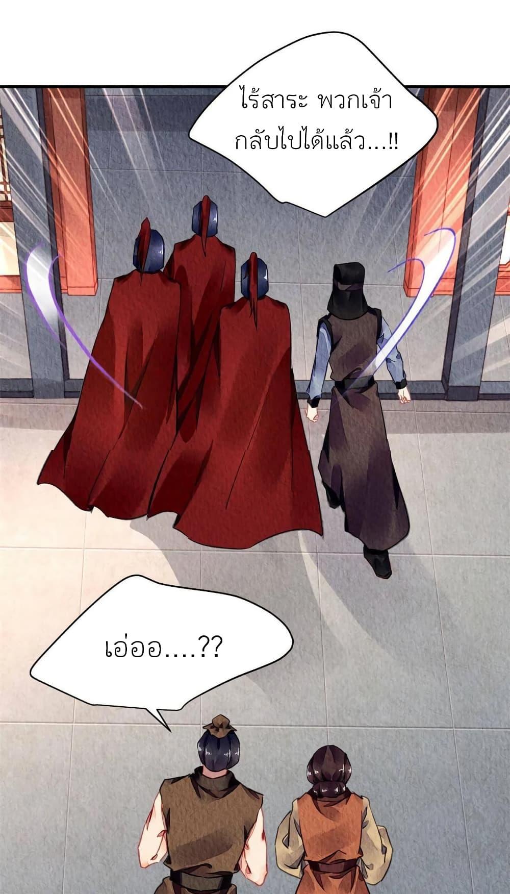 Manga-lc-com อ่านมังงะ อ่านการ์ตูน ออนไลน์ ฟรี Chen Danzhu’s Revenge ตอนที่ 1 2 3 4 5 6 7 8 9 10 11 12 13 14 ฟรี ไม่มีโฆษณา Manga-lc - อ่าน มังงะ อ่าน การ์ตูน ออนไลน์ อ่านมังงะ ฟรี