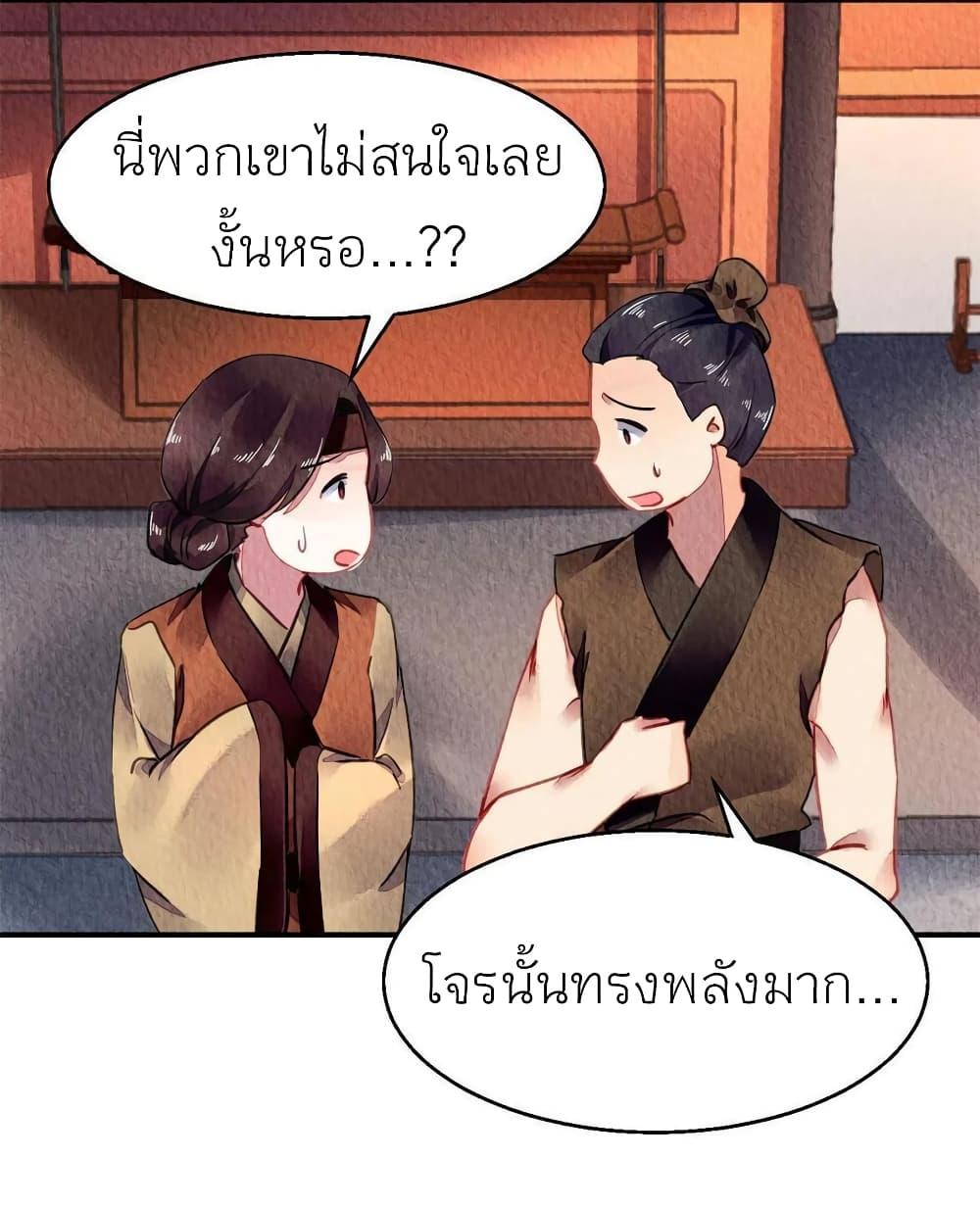 Manga-lc-com อ่านมังงะ อ่านการ์ตูน ออนไลน์ ฟรี Chen Danzhu’s Revenge ตอนที่ 1 2 3 4 5 6 7 8 9 10 11 12 13 14 ฟรี ไม่มีโฆษณา Manga-lc - อ่าน มังงะ อ่าน การ์ตูน ออนไลน์ อ่านมังงะ ฟรี